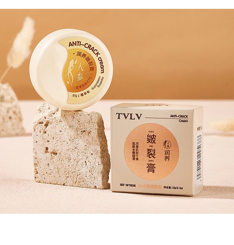 Care Moisturizing Skin Repair Cream image 3