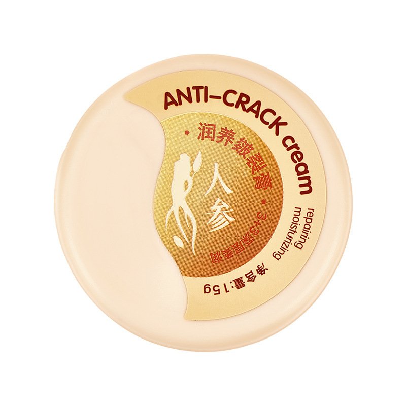 Care Moisturizing Skin Repair Cream - 15g image